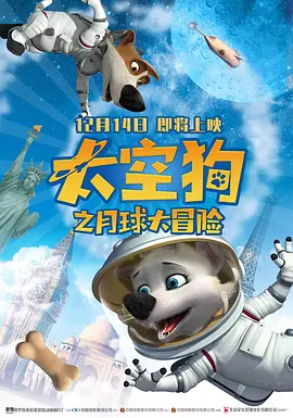 草字头加最